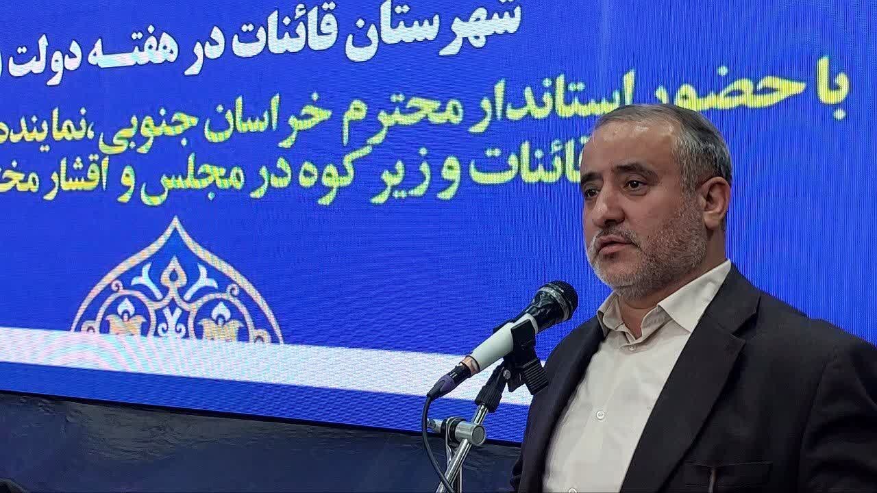 راه‌آهن و مرز دو ظرفیت مهم در تقویت ارتباطات اقتصادی و تجاری استان هستند