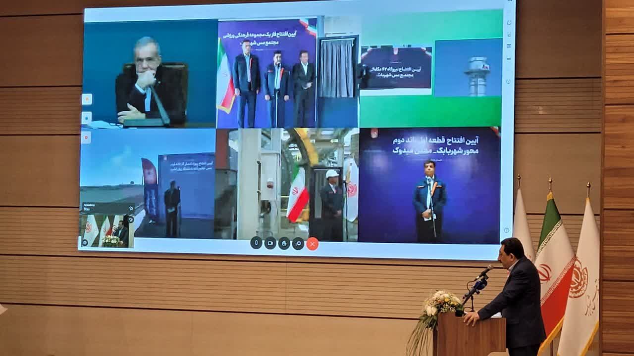 افتتاح پنج‌ طرح صنعتی و زیرساختی مس در کرمان با دستور رییس‌جمهور