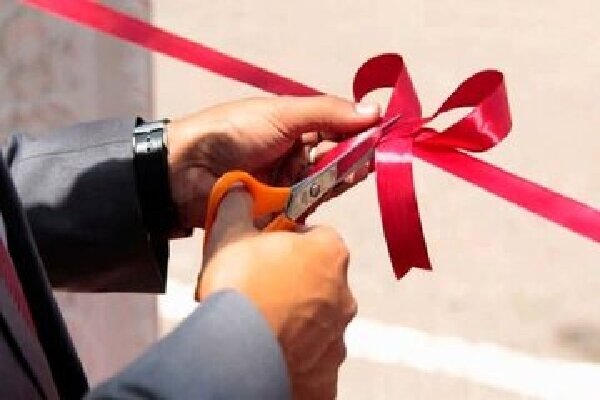 بهره‌برداری از واحد فروسیلیکو منگنز در ملایر با حضور وزیر دادگستری