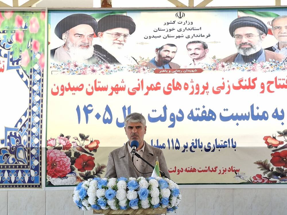 ابراهیم‌پور: گردشگری و کشاورزی محور توسعه صیدون قرار گیرد