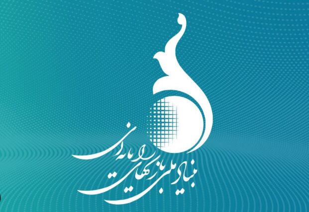 یک سال پرحادثه برای بنیاد بازی؛ از «هفت‌خوان» تا معافیت مالیاتی برای بازی‌سازان