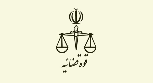خدمات الکترونیک قضایی؛ تجلی فرآیندهای چندلایه در بستر فناوری»