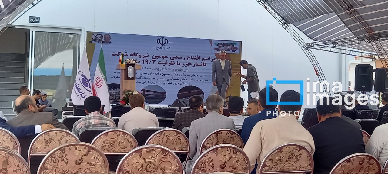 نیروگاه گازی ۱۹.۲ مگاواتی کردکوی با حضور معاون رییس‌جمهور افتتاح شد