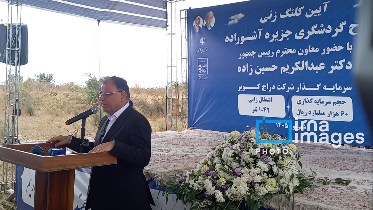 استاندار: آشوراده دروازه توسعه گردشگری و اقتصاد دریامحور گلستان است