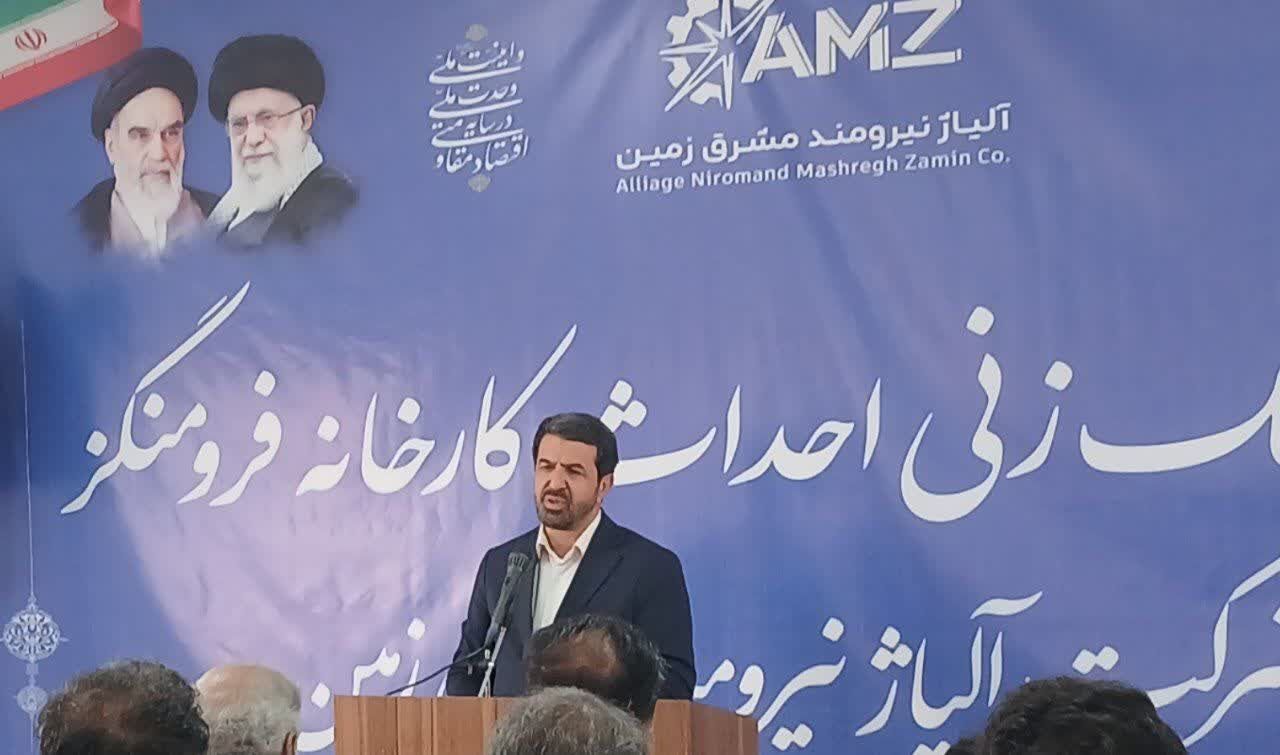 استاندار همدان: حضور سرمایه‌گذاران خارجی در ایران نشانه امنیت و اقتدار کشور است