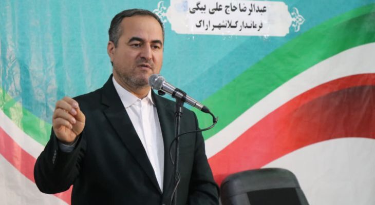 فرماندار اراک: وحدت ملی حول محور ولایت تنها راه خنثی‌سازی توطیه‌های دشمنان است