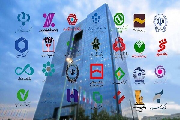 تیغ تیز بانک مرکزی بر گلوی بانک‌های ناتراز؛ سقف وام‌دهی مشروط شد