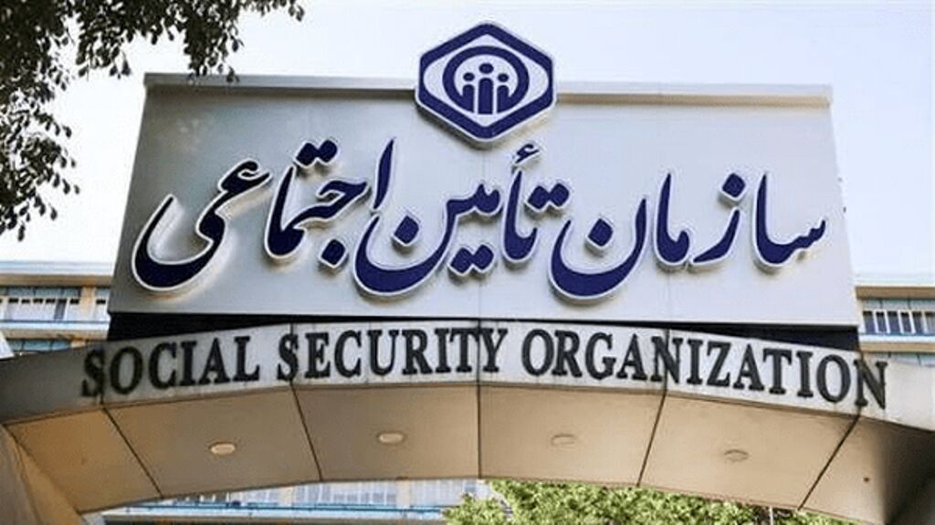 اطلاعیه سازمان تامین اجتماعی درباره زمان‌بندی پرداخت معوقات بازنشستگان و مستمری‌بگیران