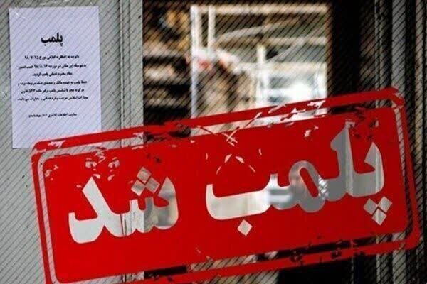 انبار مواد غذایی فاسد در همدان پلمب شد