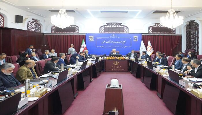 برگزاری نخستین مجمع عمومی عادی سالیانه بانک های دولتی
