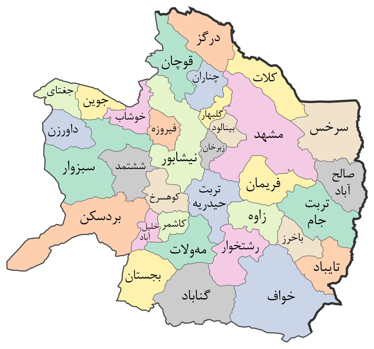 اخبار کوتاه خراسان رضوی؛ دهم شهریورماه ۱۴۰۵