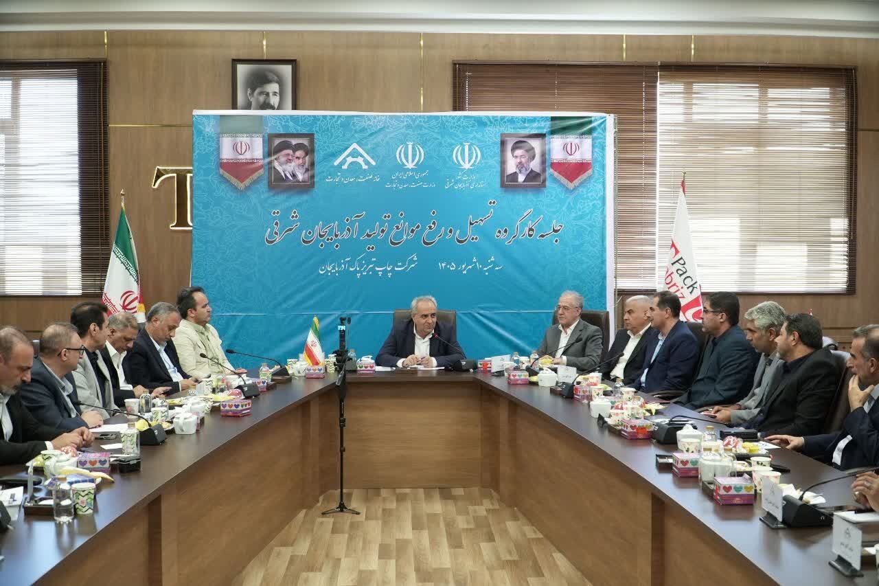 بررسی مشکلات ۹ واحد تولیدی در ستاد تسهیل آذربایجان شرقی