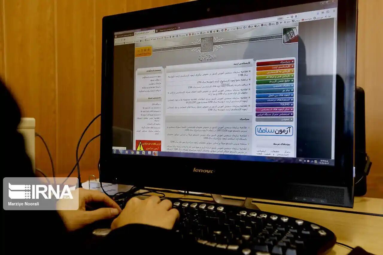 مهلت انتخاب رشته کارشناسی ارشد ۱۴۰۵ تمدید شد/ اعلام رشته‌محل‌های جدید