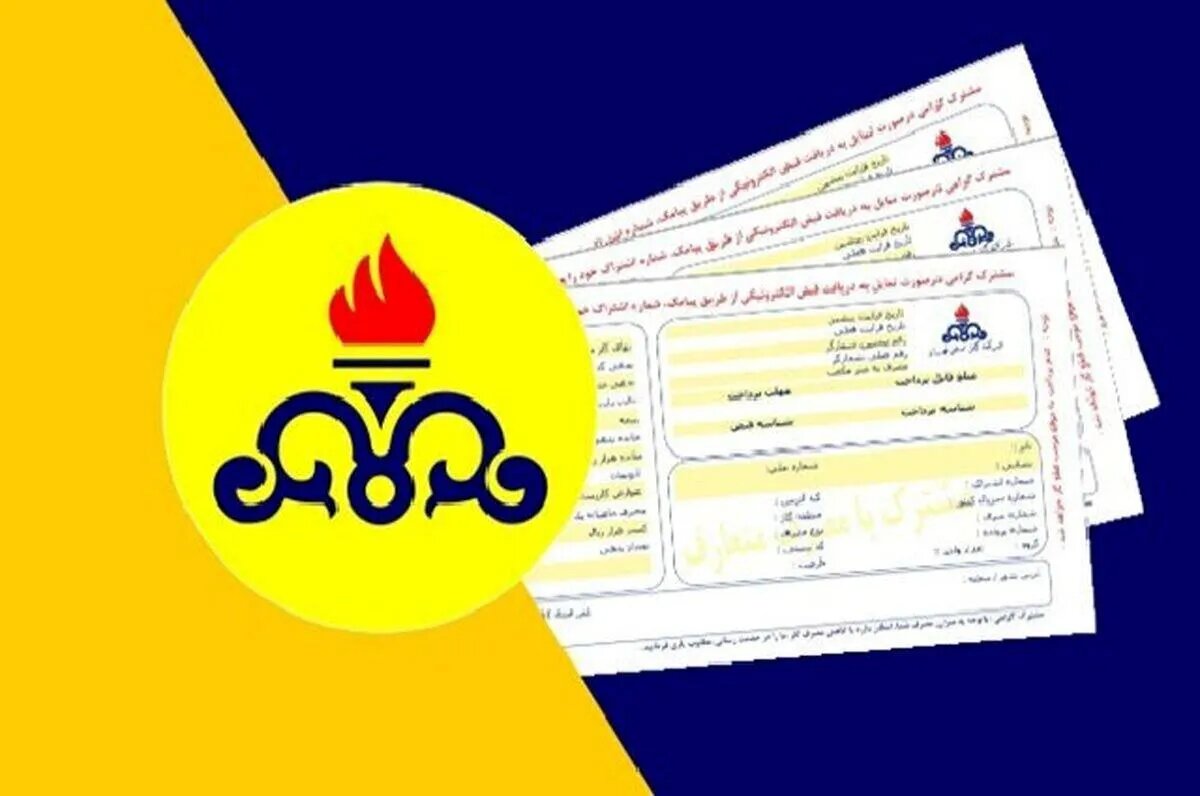 قبوض میلیاردی گاز برای ویلاهای لاکچری/ یارانه استخرها قطع می‌شود؟