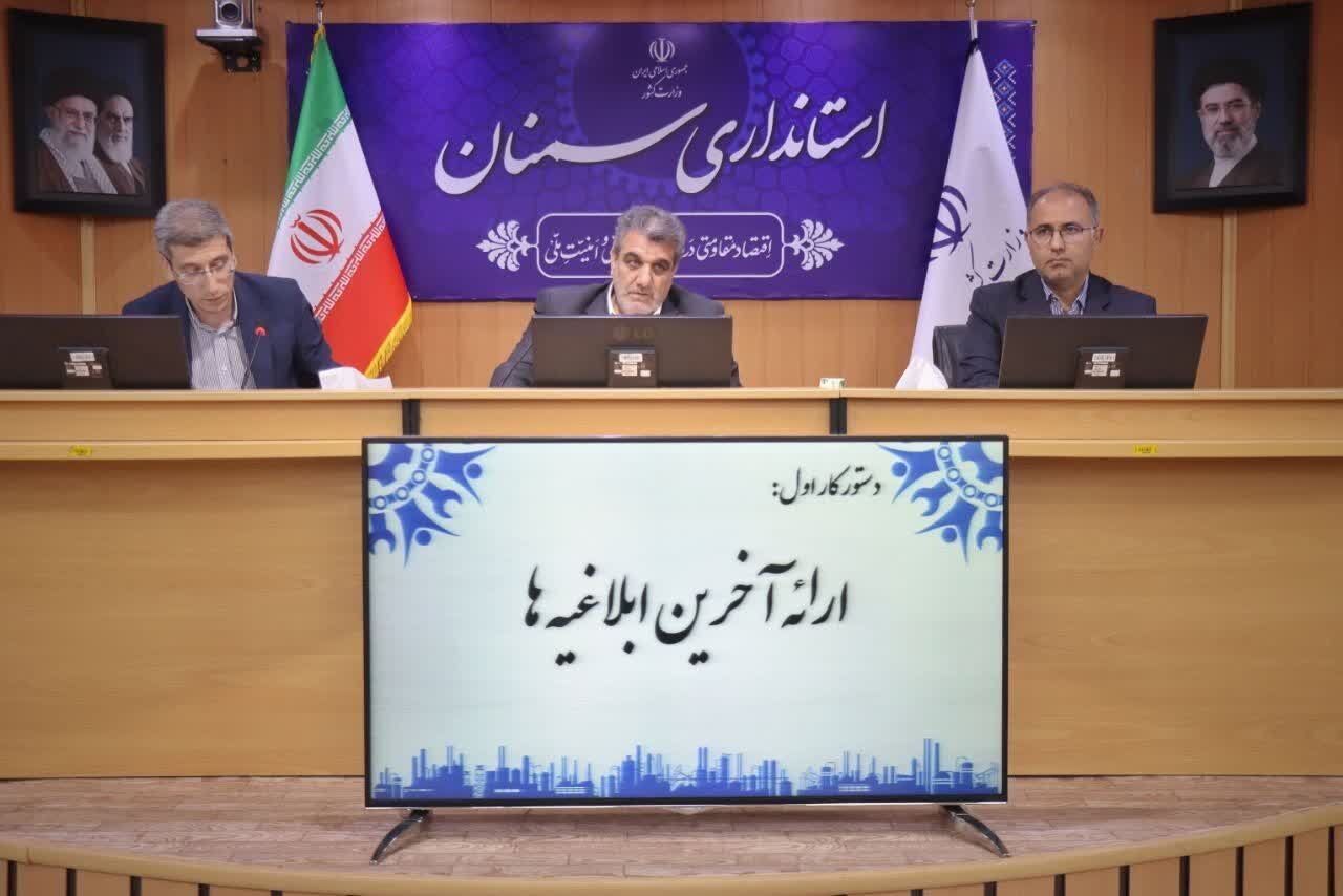 ساماندهی تولید و بازار با اجرای دقیق مصوبات اقتصادی در سمنان