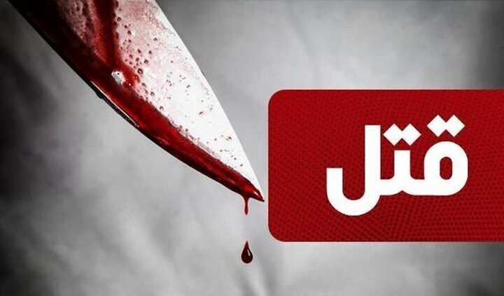 قتل با کاتر در آرایشگاه مردانه