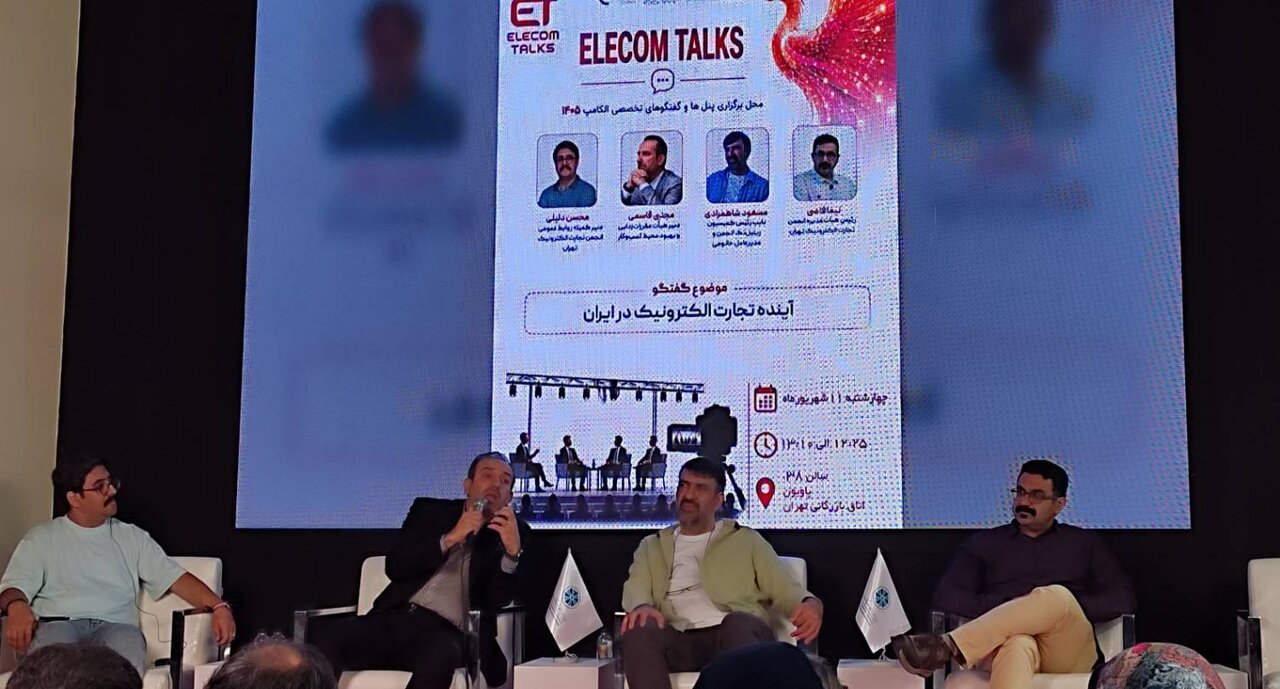 تجارت الکترونیک ایران به بلوغ رسید ولی رشدش متوقف شد