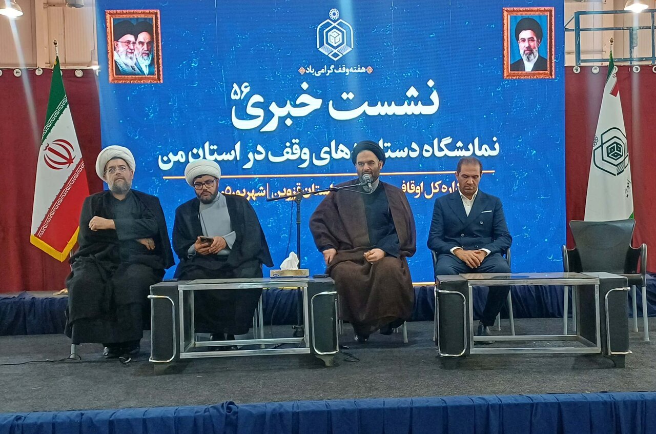 مدیرکل اوقاف قزوین خبر داد: ورود اوقاف به پروژه‌های زیرساختی و صنایع دانش‌بنیان