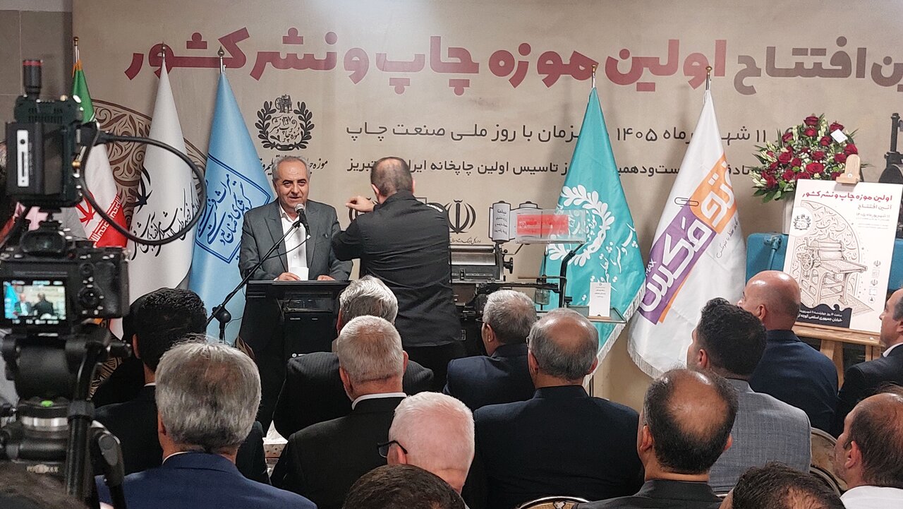 نقش موثر بخش خصوصی در اقتصاد و فرهنگ آذربایجان شرقی