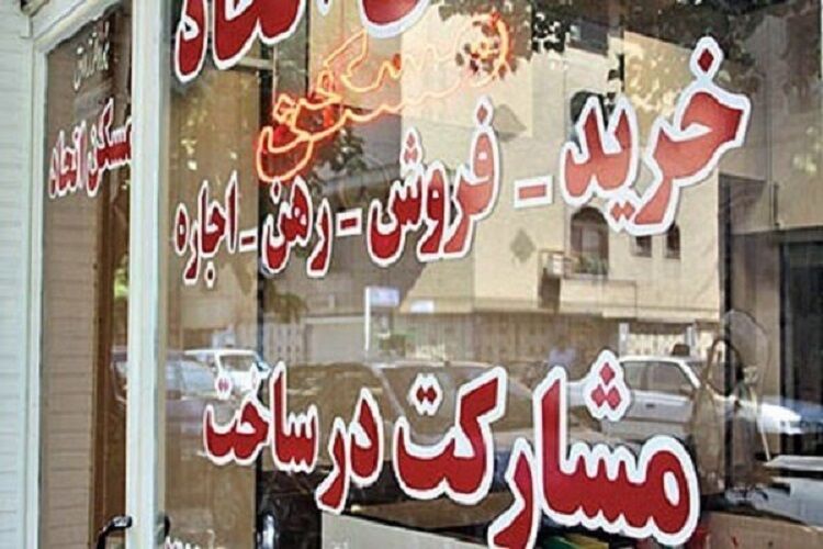 مالکان و بنگاه‌های متخلف از سقف اجاره‌بها تا پنج برابر کمیسیون جریمه می‌شوند