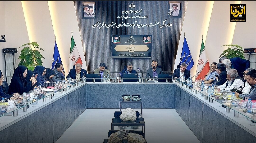 فیلم | تحول در زنجیره معدنی سیستان و بلوچستان؛ از احداث کارخانه‌های مس، طلا تا صنایع فولاد