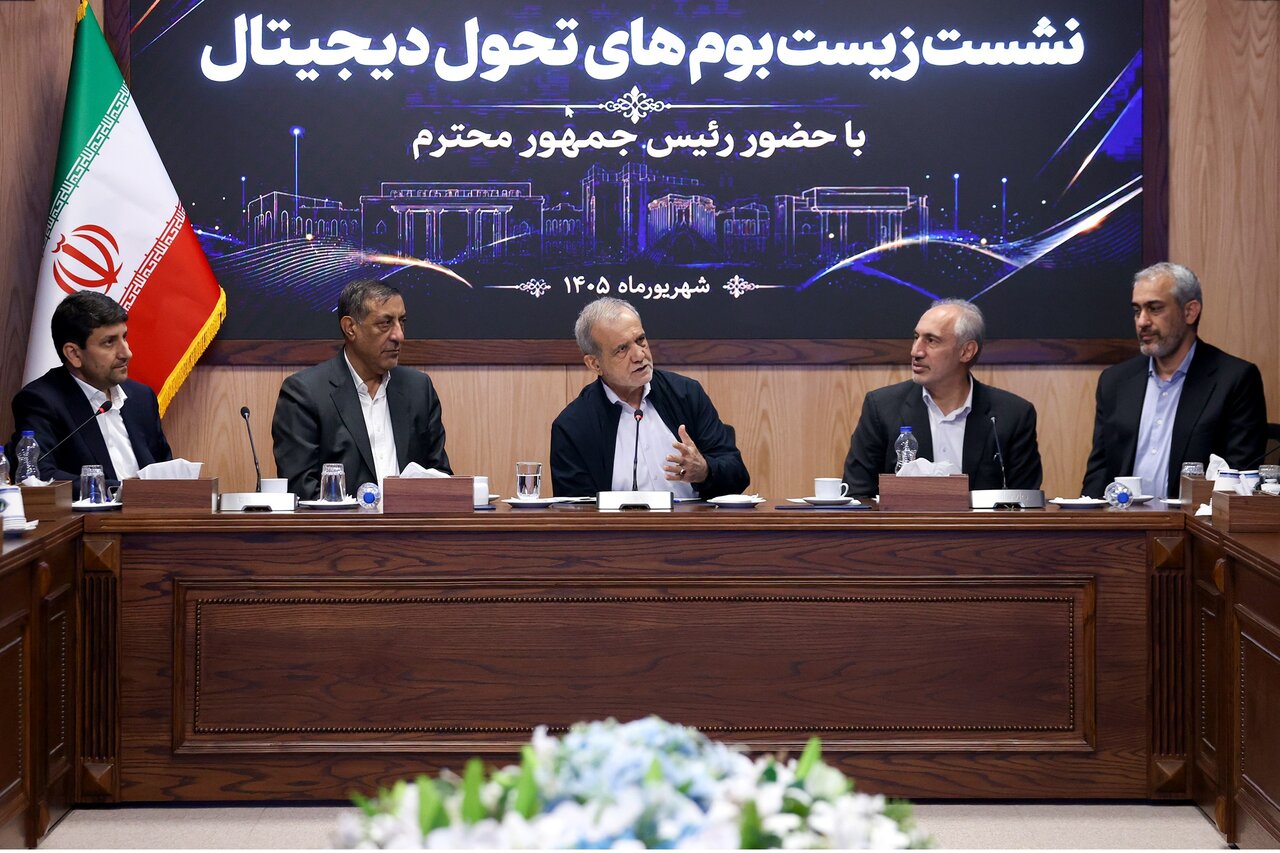 پزشکیان: تکمیل زیرساخت‌های حکمرانی داده‌محور، پیش‌نیاز تحول در مدیریت کشور است