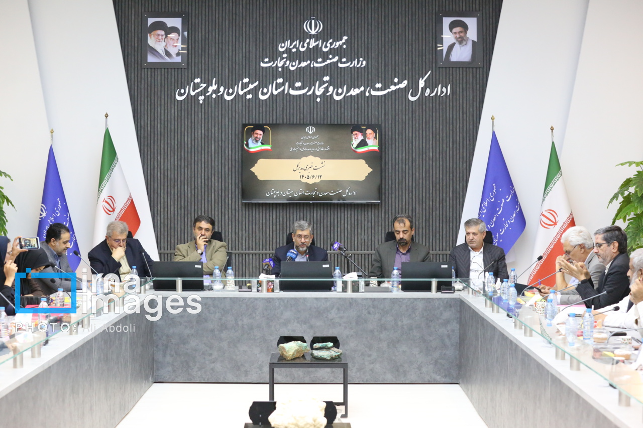 نشست خبری مدیرکل صنعت، معدن و تجارت سیستان و بلوچستان با اصحاب رسانه