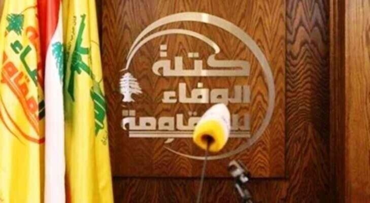 تاکید حزب‌الله بر حق ایران در دفاع از خود در برابر تجاوز
