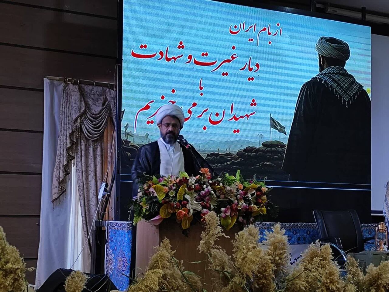اجلاسیه شهدای روحانی چهارمحال و بختیاری برگزار شد