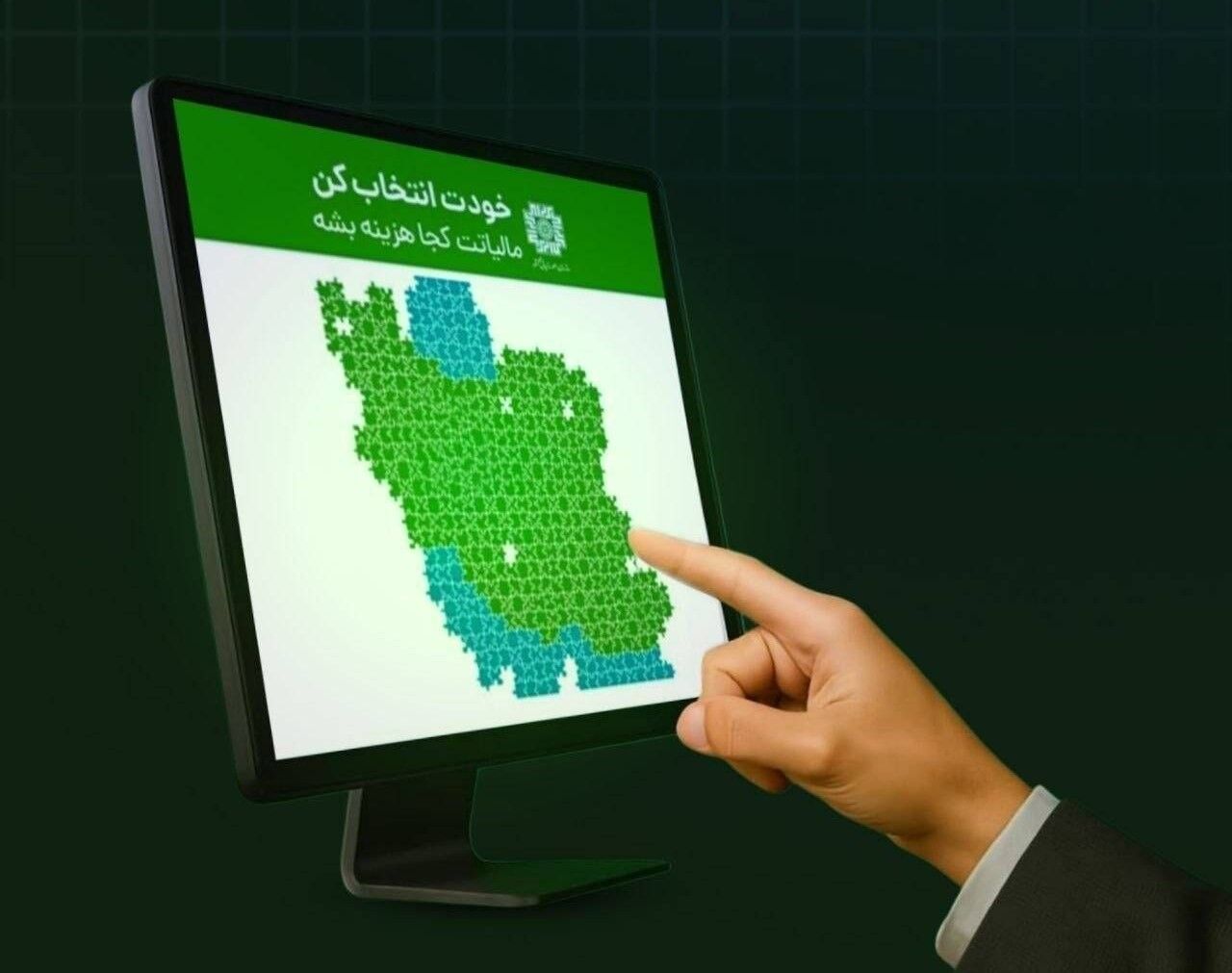 تداوم مردمی‌سازی مالیات در خراسان جنوبی/ ۳۶ طرح زیرساختی در مسیر تامین اعتبار