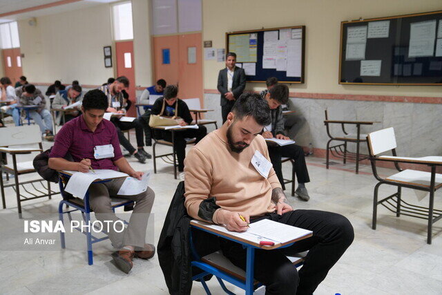 اعلام زمان ثبت‌نام پذیرفته شدگان دکتری دانشگاه علوم قضایی و خدمات اداری