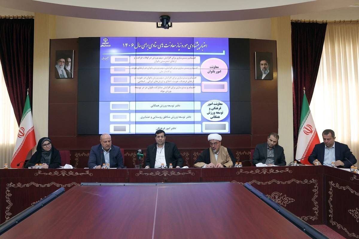 بررسی اولویت‌های ۱۴۰۶ بودجه‌ ورزش و جوانان با حضور دنیامالی