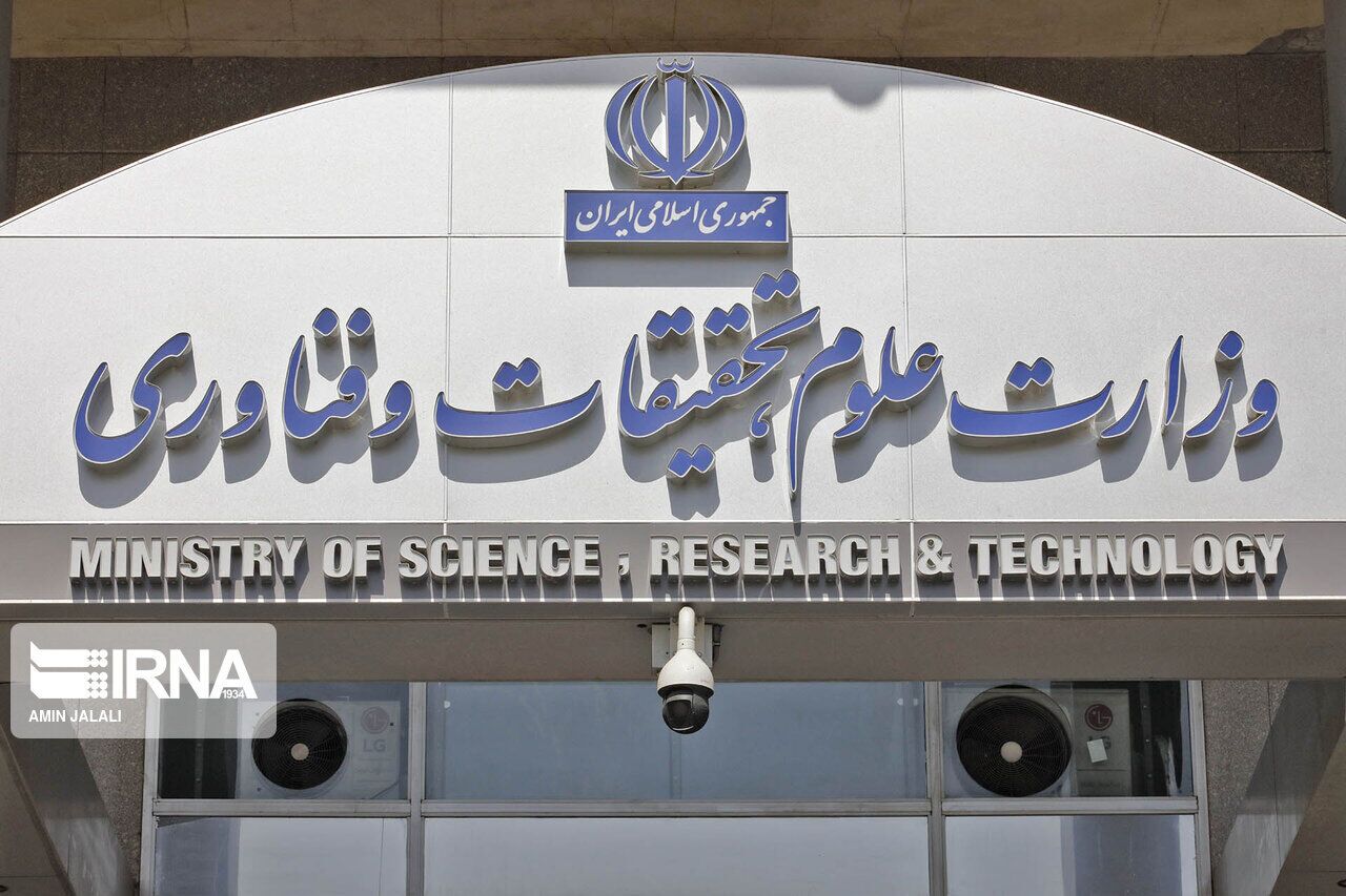 توافق وزارت علوم و سازمان برنامه و بودجه برای تسویه مطالبات دانشگاه‌ها