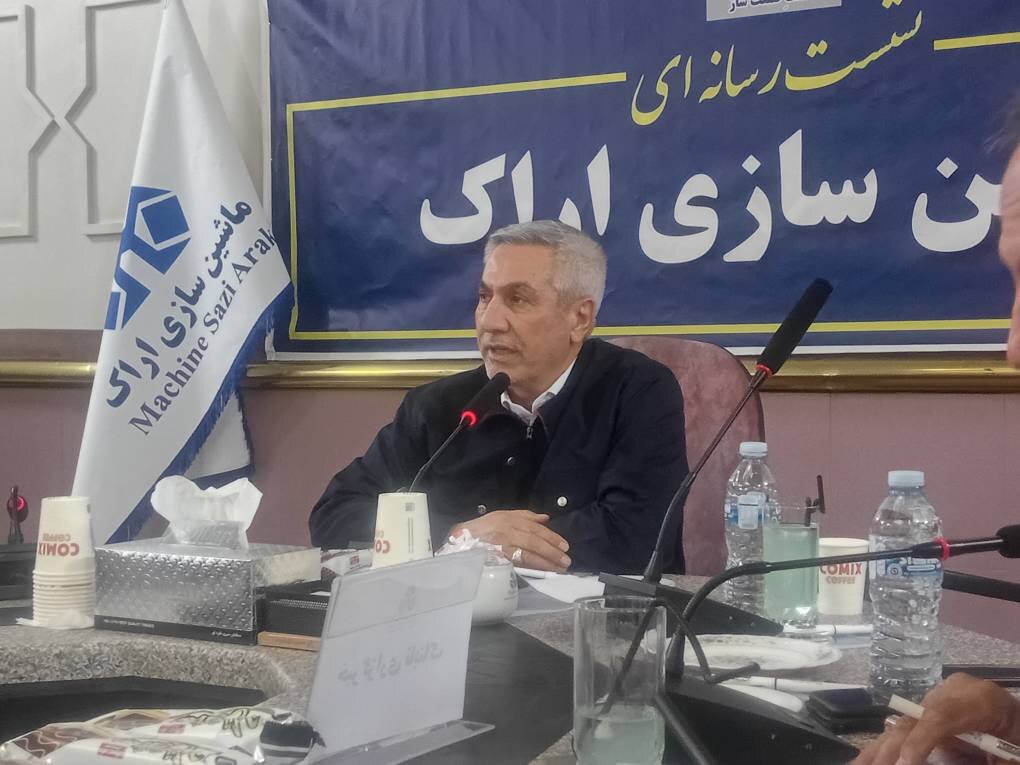 رشد ۱۸۰ درصدی ارزش سهام ماشین‌سازی اراک/انعقاد ۱۵۰ میلیون دلار قرارداد در کمتر از ۶ ماه