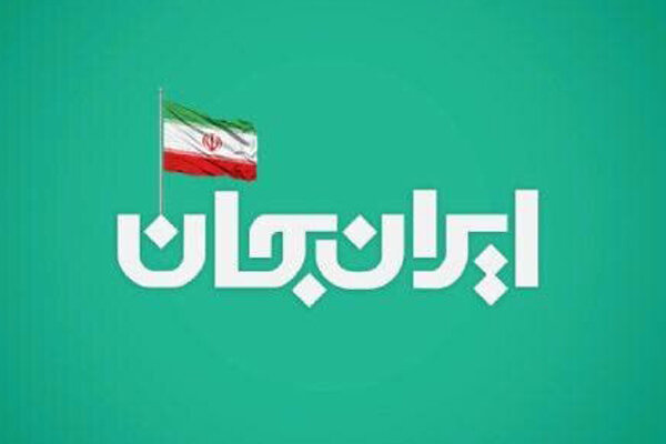 عبور قطار ایران جان از قزوین به سوی آذربایجان شرقی