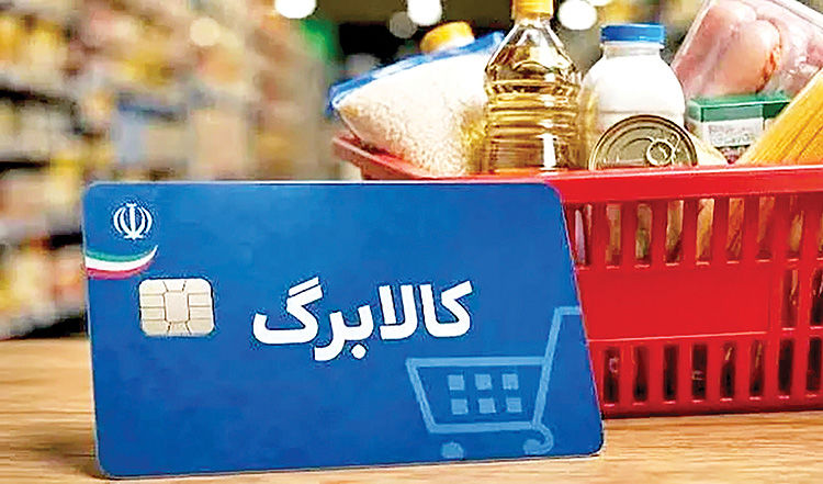 آیا کالابرگ افزایش پیدا می‌کند؟