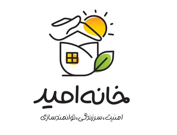 اختصاص سهمیه «خانه امید» در شهرستان‌های شوش و کرخه