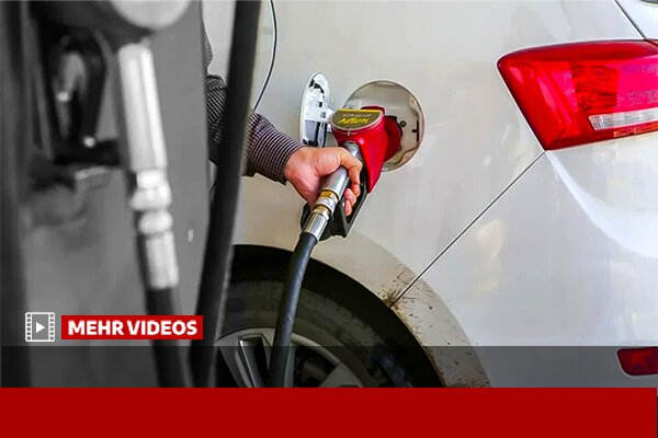 جزییات اصلاح قیمت بنزین
