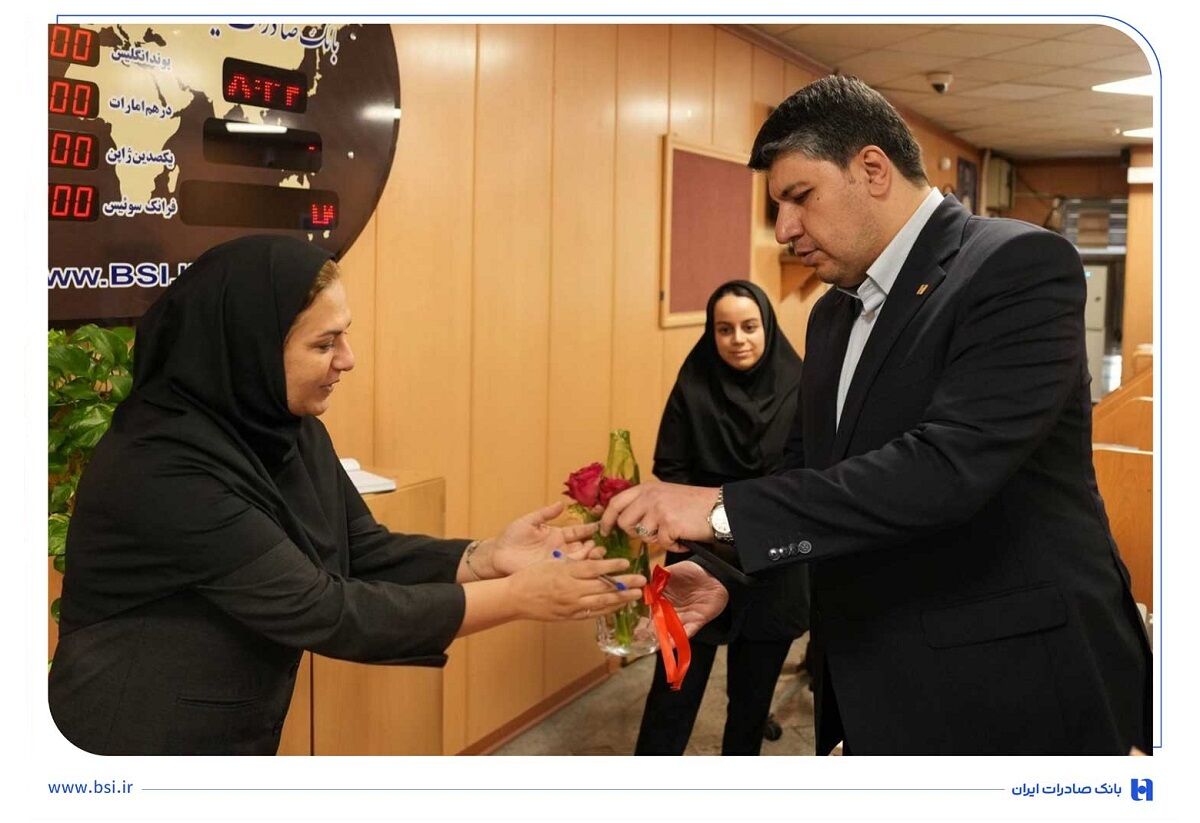 دیدار مدیرعامل بانک صادرات ایران با مشتریان