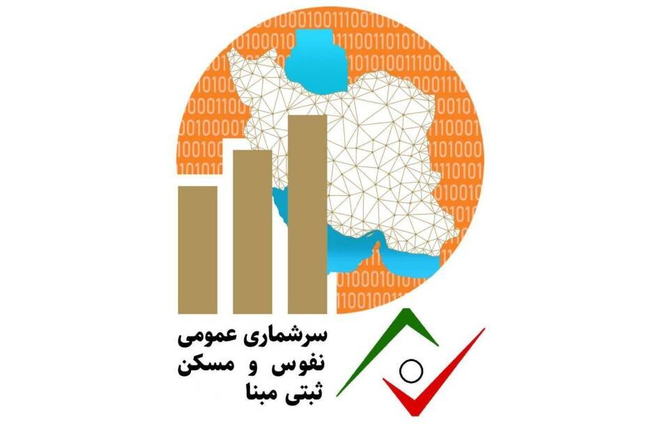پیشتازی آذربایجان شرقی در اجرای حوزه‌بندی سرشماری ۱۴۰۵