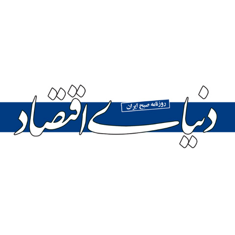 بازگشت دولت‌ها به پشت کارخانه‌ها؛ چرا تجارت آزاد دیگر تنها اولویت جهان نیست؟
