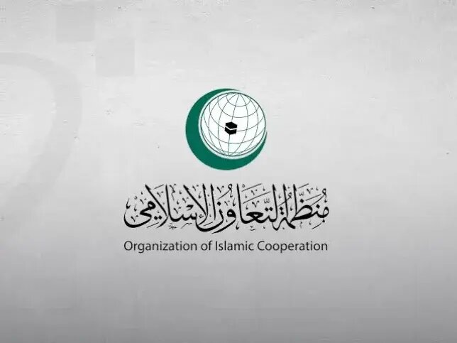 سازمان همکاری اسلامی افتتاح سفارت جمهوری نایورو در قدس را محکوم کرد