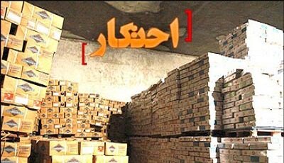 کشف ۱۰۰۰ تن فرآورده‌های نفتی احتکار شده در سامان