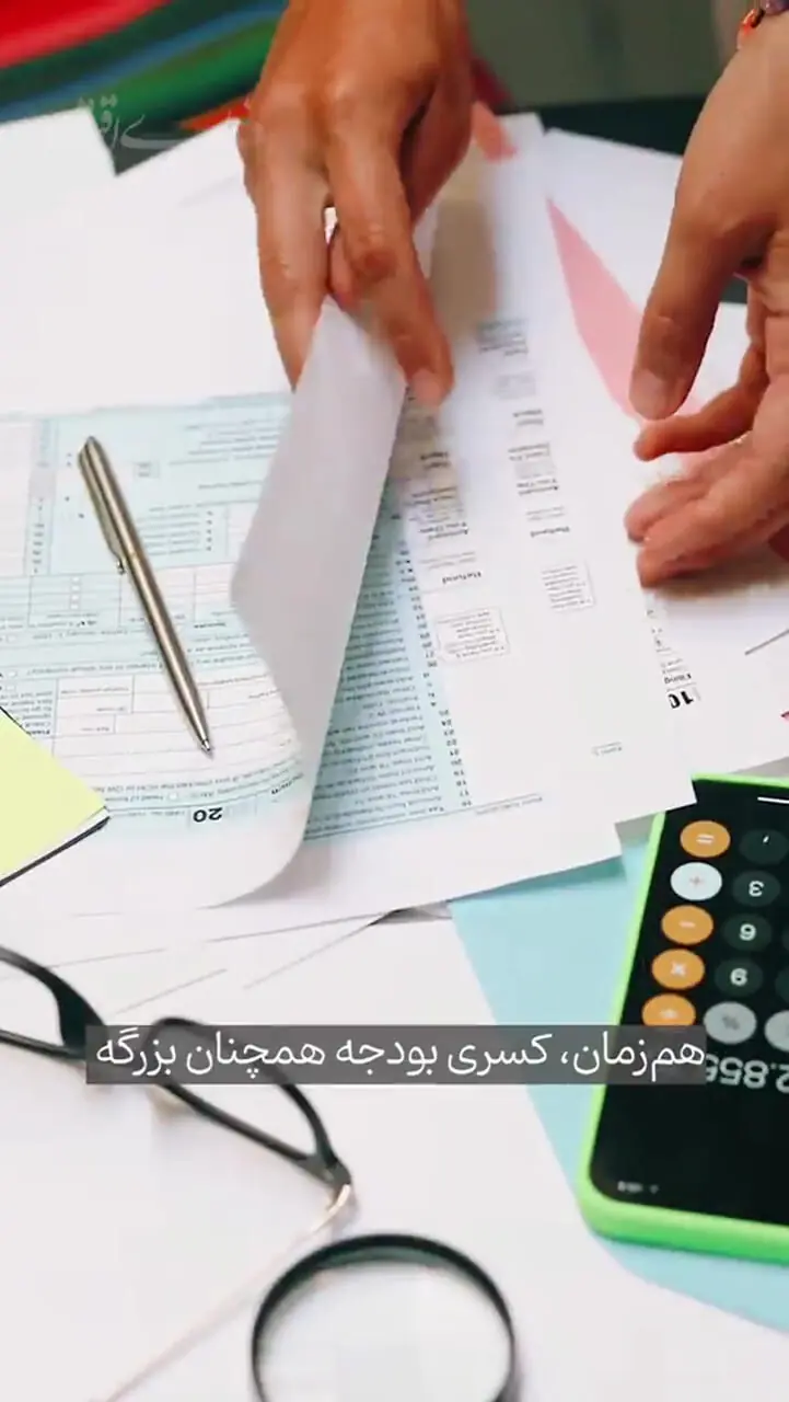 مهم‌ترین هشدار اقتصاد آمریکا از بازار اوراق می‌آید؟