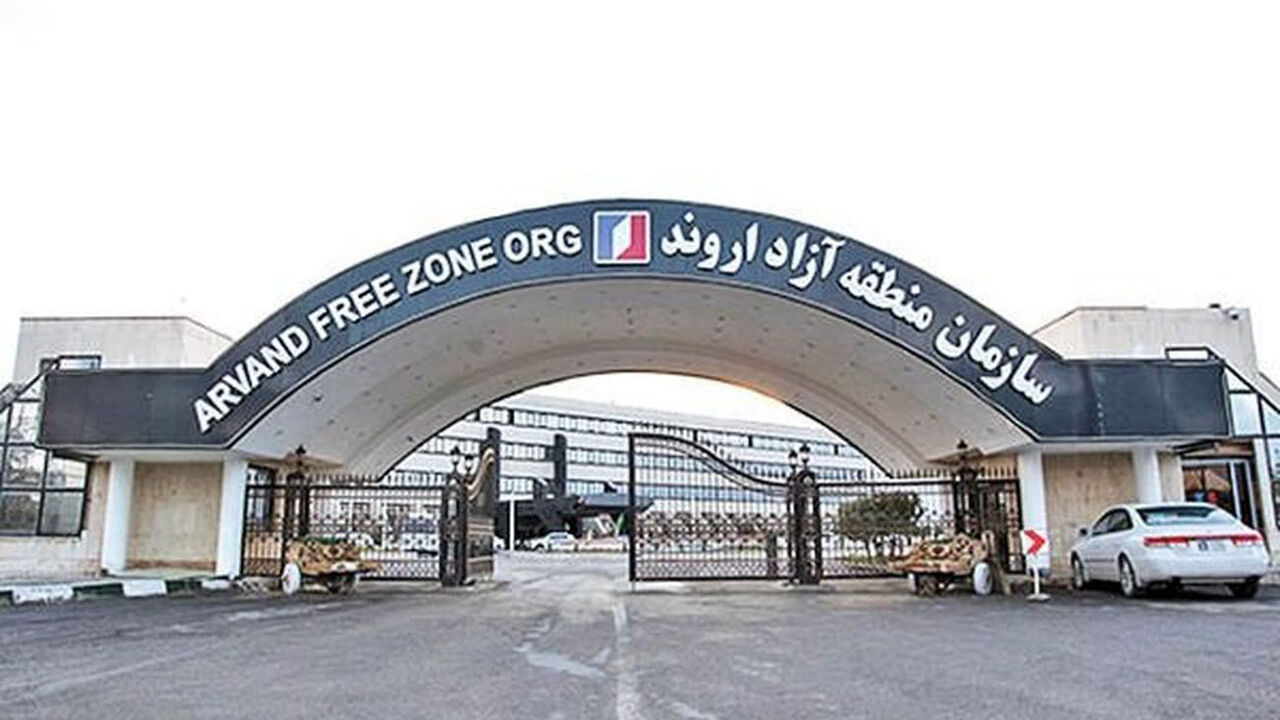 میزان تولیدات منطقه آزاد اروند در سال گذشته ۲۱۰ همت بود
