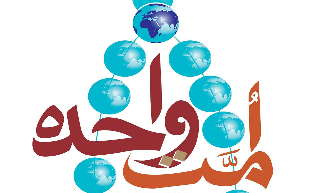 ۱۲ عامل پنهان تفرقه در امت اسلامی؛ قرآن درباره ریشه‌های واگرایی چه می‌گوید؟