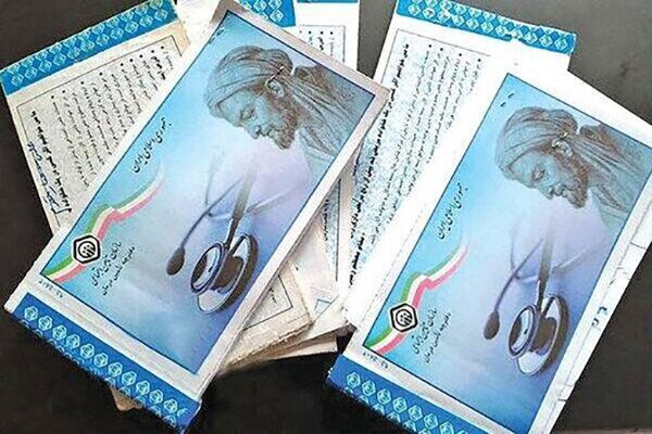 «من نوبت نگرفتم»؛ بیمه‌شدگان مراقب باشند