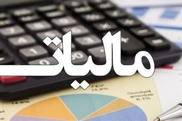 مشوق ۱۰۰ میلیاردریالی برای گزارش فرارهای مالیاتی در لرستان
