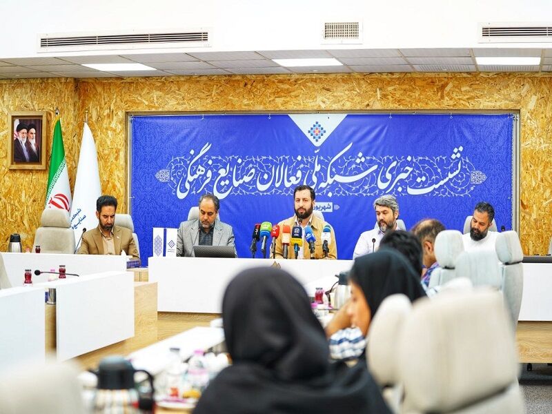 اتحاد ۱۵ انجمن برای رونق صنایع فرهنگی