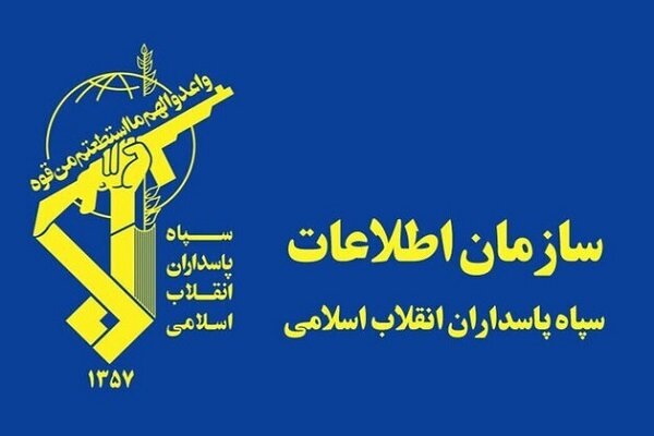 سازمان اطلاعات سپاه: ابتکارهای نیروهای مسلح جمهوری اسلامی ایران، معادله میدان را تغییر داد